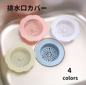  rJo[ ܂ݕt r ra  VN Lb` ʑ  wALb`[ S~ ̖ ܂h~ ֗