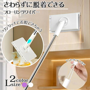 �������� ���C�p�[ �t���[�����O���C�p�[ �������� �����^�b�` �n���f�B���b�v �������t�� �肪����Ȃ� �q���I 360�x �t���A���C�v ���b�v ���@�� �@���|�� ���|�� ��|�� �|���p�i �|��