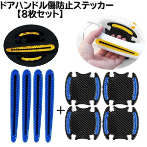  hAnhh~XebJ[ hAnhveN^[ 8Zbg J[pi OXebJ[ V[ LYh~ J ΍ J[{ یV[