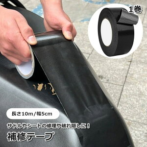  Ce[v 1 10m 5cm vC U[ Th V[g ֎q CX \t@ h eiXpi DIY TCY