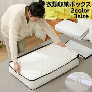  ߗގ[{bNX [P[X  ړI [pi  t@Xi[ Еt ߗ V[c ѕz zc xbg[ Ԏ[ e TCYLx