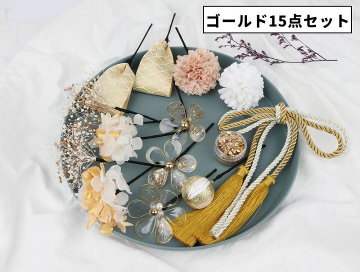 楽天市場】送料無料 髪飾り 15点セット ヘアアクセサリー ピン 簪  