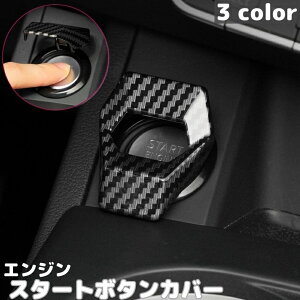  GWX^[g{^Jo[ X^[^[Jo[ ԗp GWvbV{^ GW{^ یJo[ O XCb`B ʃe[v J[pi ANZT[ hXAbv 