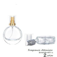 送料無料 アトマイザー 香水 詰め替え容器 25ml メイク道具 メイク用品 瓶 ガラス 丸型 クリア 携帯 小分…