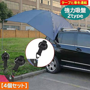  ͋z4Zbg ^[vA AEghA eg Lvpi  ԗp J[TCh  tbNt ی^ Op^ Œ