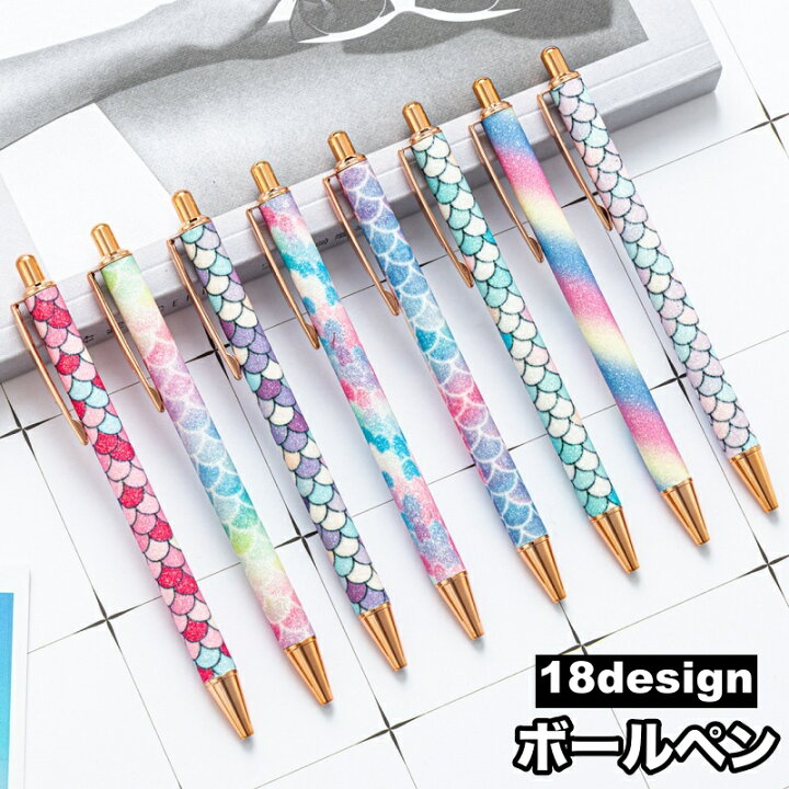 楽天市場】送料無料 ボールペン 単品 1本 文房具 文具 キラキラ 扇模様 