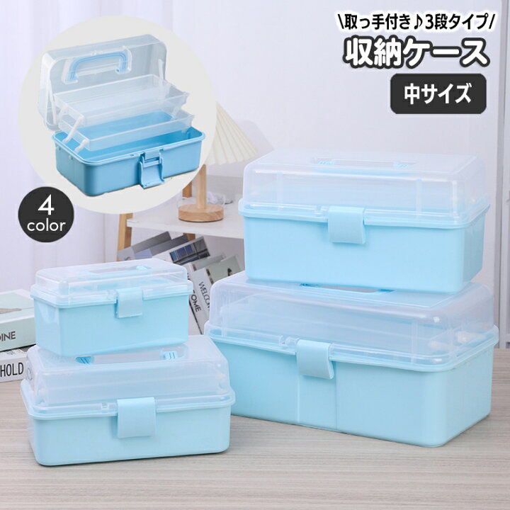 楽天市場】送料無料 収納ケース 収納ボックス 3段 小物入れ 卓上 フタ付き 持ち手付き 文房具 文具 メイク用品 化粧品 取っ手 持ち運び 半透明蓋  おしゃれ かわいい ふた 蓋 収納 整理 簡単 便利 : Plus Nao Ladfrol 引き出し 小物整理 収納ケース A5 サイズ プラスチック 小物収納ボックス 三段 透明 卓上 文房具 化粧品 事務