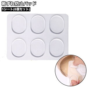  Ch~pbh ƃpbh 6Zbg NAJ[ CEh~ ɂݑ΍  y܂ ی NbV K 炩 jp fB[X Y C jZbNX j