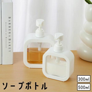  \[v{g fBXyT[ 300ml 500ml piG oXpi lߑւ{g vX`bN |v Vv[ nh\[v  t lւe NA   oX[ 