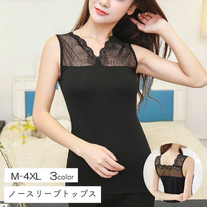 楽天市場】送料無料 カットソー ノースリーブ レディース 女性用  