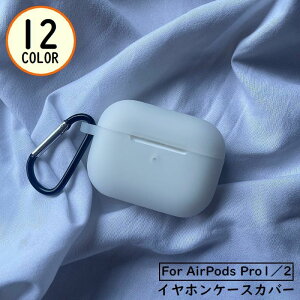  AirPods Pro GA[|bY v 2 P[X Jo[ VR Jrit \tg ϏՌ Cz[ LYh~