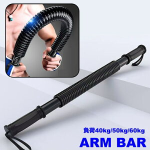  A[o[ ol ؃gObY 40kg 50kg 60kg g[jO  GNTTCY tBbglX 㔼g 勹 r񓪋 Op w X|[c