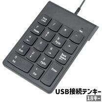 楽天市場】マイクロソフト number pad(テンキー) マットブラック 23o 