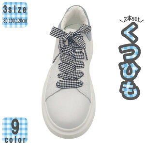  CЂ CR 2{Zbg Xj[J[ V[Y ^C JoLx `FbN 璹 iq ^ 80cm 100cm 120cm Ђ ` p LbY jp fB[X Y { 킢 