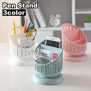 送料無料 ペン立て ペンスタンド 鉛筆立て ペンホルダー 文房具入れ 仕切り 小物入れ シンプル 整理 収納