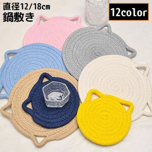  ~ R[X^[ a12 18cm  ҂ݓꕗ [v L ϔM fM Rbv~ JbvV[g I[u}bg