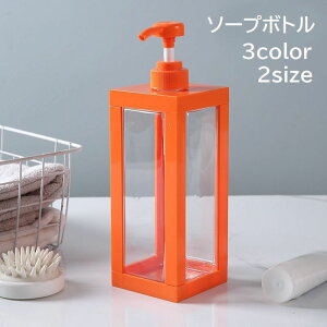  \[v{g fBXyT[ lߑւ{g lߑւe oXpi 700ml 1000ml Vv[ {fB[\[v  NA zCg ubN IW Vv  킢 