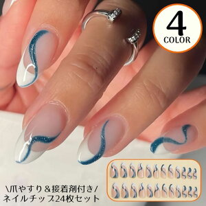  lC`bv  t 24Zbg 12TCY \lC S ܂₷ O[ O~ ڒ   ȒP