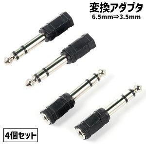  ϊA_v^ ϊvO 4Zbg 3.5mm 6.5mm XeI~jvO RlN^ ϊA_v^[ }CN wbhtH I[fBI