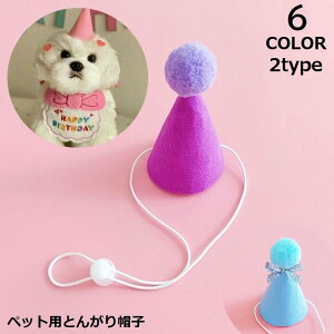  ybgp o[Xf[ a Ƃ񂪂Xq  L nbg || Rt t p[eB[ LOBe  킢