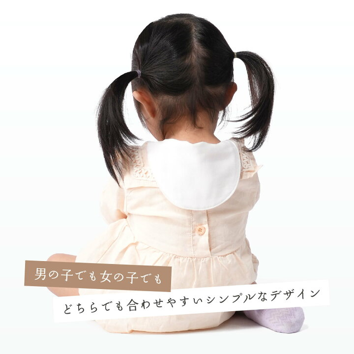 楽天市場】送料無料 汗取パッド 子供用 Wガーゼ 綿100％ キッズ ギフト 