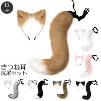 楽天市場】オオカミ ケープの通販 