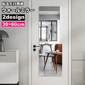  EH[~[ Ȃ~[ 30×60cm \鋾 Uh~ Ǌ| p NA S AN~[ \ p^ ی^ CeA  X^CbV ~[V[g EH[Xe