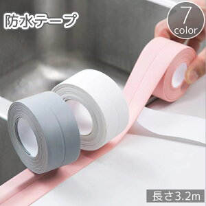  he[v hJre[v ԃe[v Se[v 3.2m V[ PF  O[ h~ DIY Cpi  Lb`  VN R oX[   gC C Jo