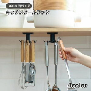  Lb`c[tbN ݂艺[ S \t Lb`pi 360x]  ֗  | ˒I