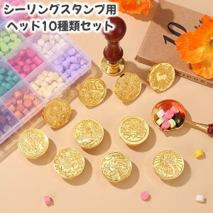  V[OX^vwbh wbĥ 10Zbg V[ObNX S҃Zbg DIY 莆 X  tւ nhCh Ntg 킢  