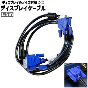  fBXvCP[u VGAP[u j^[P[u 1.5m 15s IX r핢 Vv fBXvC j^[  mCY΍ P[u R[h  u[