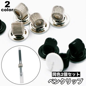 �������� �y���N���b�v 2�Z�b�g �y���z���_�[ �S���e�[�v ���� ���[�� �蒠�A�N�Z�T���[ ���� �ȒP��t ���n ���@�\ �V���v�� ������� ���킢��