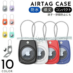  AirTagP[X AirTagJo[ یP[X hP[X h C[ LbY qǂ qh~ pjh~ ybg  lR L Ck  ی L[`F[ GA^OP[X GA^OJo[ G