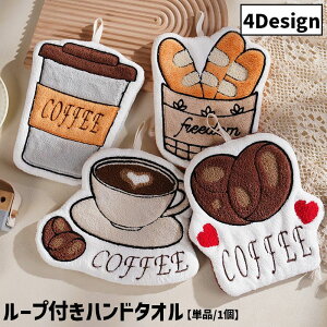  nh^I ^I @ [vt 䏊  ʏ oXpi Lb` JtF  R[q[ p oQbg R[q[ 킢    ӂӂ