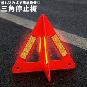  Op~ Opˍ ܂肽 gݗĎ  ԗpi Z[teB[pi gCAO Op ً}ԗp Ԏ oCN Ǔˎ̖h~ H Sx X^h