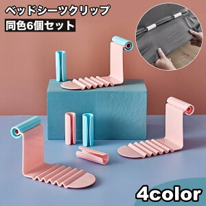  xbhV[cNbv 6Zbg Œp  ߂ Yh~ ꗎ΍ ׂ~ zc }bgX xbhpbh Qpi ȒP ֗ piG