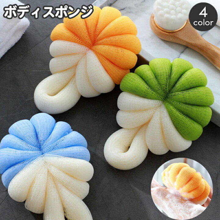 楽天市場】送料無料 ボディスポンジ バススポンジ バス用品 バスグッズ 