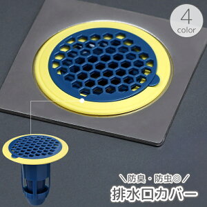 �������� �r�����J�o�[ �o�X�t�B���^�[ �r�����p�ڎM �h�L ���L �h�� �Q�� �΍� �S�~ �w�A�L���b�`���[ ��t�ȒP �V���N ���� �o�X �L�b�`�� �䏊 �����C��