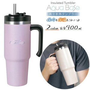  ^fM^u[ 900ml e ANAx[X ۉ ۗ t Wt Xg[t   ݑ  Mtg v[g 蕨