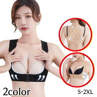 送料無料 補正下着 背筋ベルト 姿勢サポート レディース インナー 女性用ファウンデーション サポーター …