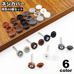  lWJo[ 50Zbg rX σrX ˂ lWB lWLbv DIY H lW f Ƌ  lWی Lbv Jo[ ȒPݒu ֗ CeA