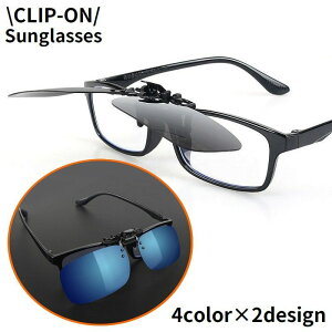  TOX NbvI ΌY UV400 OJbg ዾ̏ォ ˏグ ɒBKl ϐF  hCu ^]