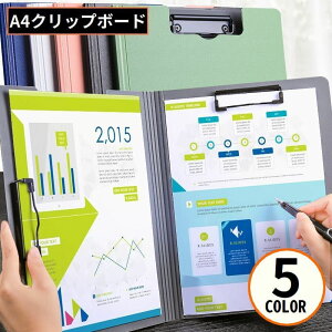送料無料 クリップボード バインダー ファイル A4 A3 二つ折り 縦型 書類入れ 文房具 事務用品 ビジネス オフィス 資料収納 無地