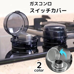  XCb`Jo[ KXR 1 Pi ܂݃Jo[ muJo[ یJo[ I[uKX xr[ Ԃ q Z[teB[ObY ϔM S΍ 둀h~ Lb`pi 