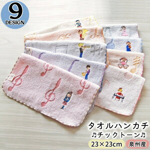  ^InJ` `bNg[ nh^I 23cm { Rbg100 WK[D y탂`[t LbY q l  ~j^I nJ`^I v[g Mtg 蕨