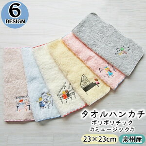  ^InJ` ||`bN~[WbN nh^I 23cm { Rbg100 y`[t LbY q l  ~j^I nJ`^I v[g Mtg 蕨