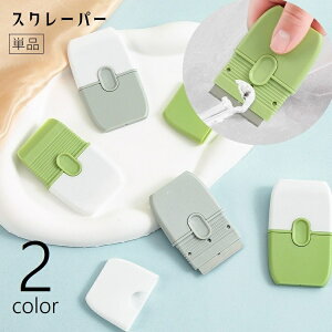 �������� �X�N���[�p�[ �~�j ������ �V�[���͂��� �h���p �w�� �R���p�N�g �W�t�� ���p �t�B�����\�� �R�[�L���O������ ���ꗎ�Ƃ� �J�b�e�B���O�V�[�g ���p�r �L�b�`�� �I�t�B�X �X�}�z ��