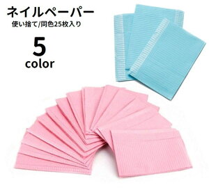  lCy[p[ lCV[g h ĝ F25 h~ ZtlC WFlC lCNX l}bg y[p[NX lCpi Vv n PF ֗