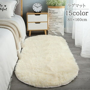  O J[ybg O}bg ȉ~` 80x160cm n PF  ӂӂ  g  Vv O~ イ ~ CeA rO Q