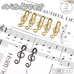 �������� �y�[�p�[�N���b�v 10�Z�b�g �[���N���b�v ���� ������ �� ���� ���[�� �����p�i �f�X�N�A�C�e�� ���� ���킢�� ������� �S�[���h�J���[ �u���b�N